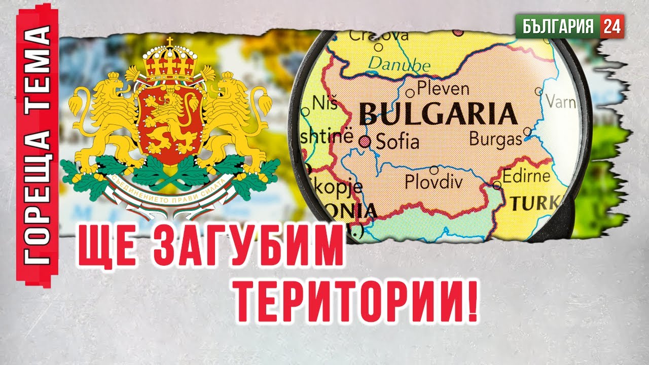 Скъп турски пътуващ музей на славната турска армия с вход свободен в Кърджали!