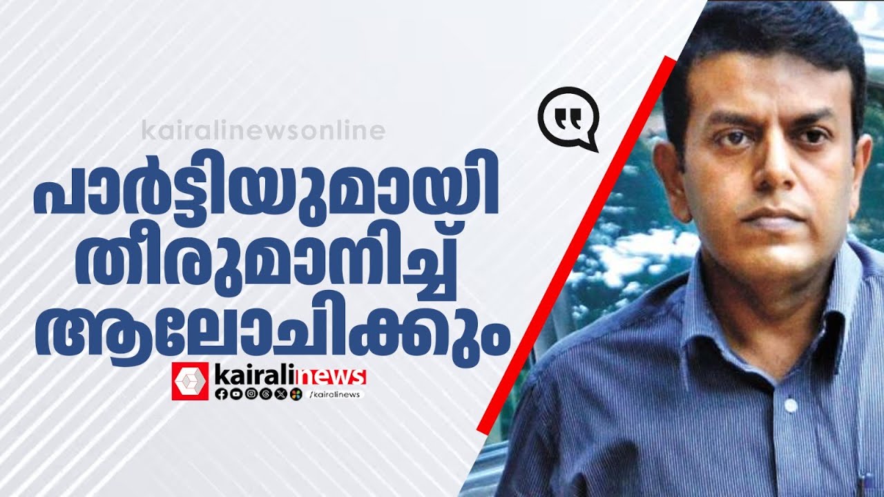 'അച്ഛന് ലഭിക്കുന്ന അംഗീകാരങ്ങളിൽ മകനെന്ന നിലയിൽ സന്തോഷം' | V A Arun Kumar reacts