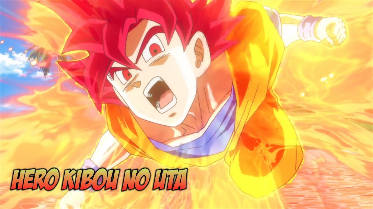 『AMV Lyrics』Dragon Ball Z: Kami To Kami〈 Hero Kibou No Uta - Flow 〉