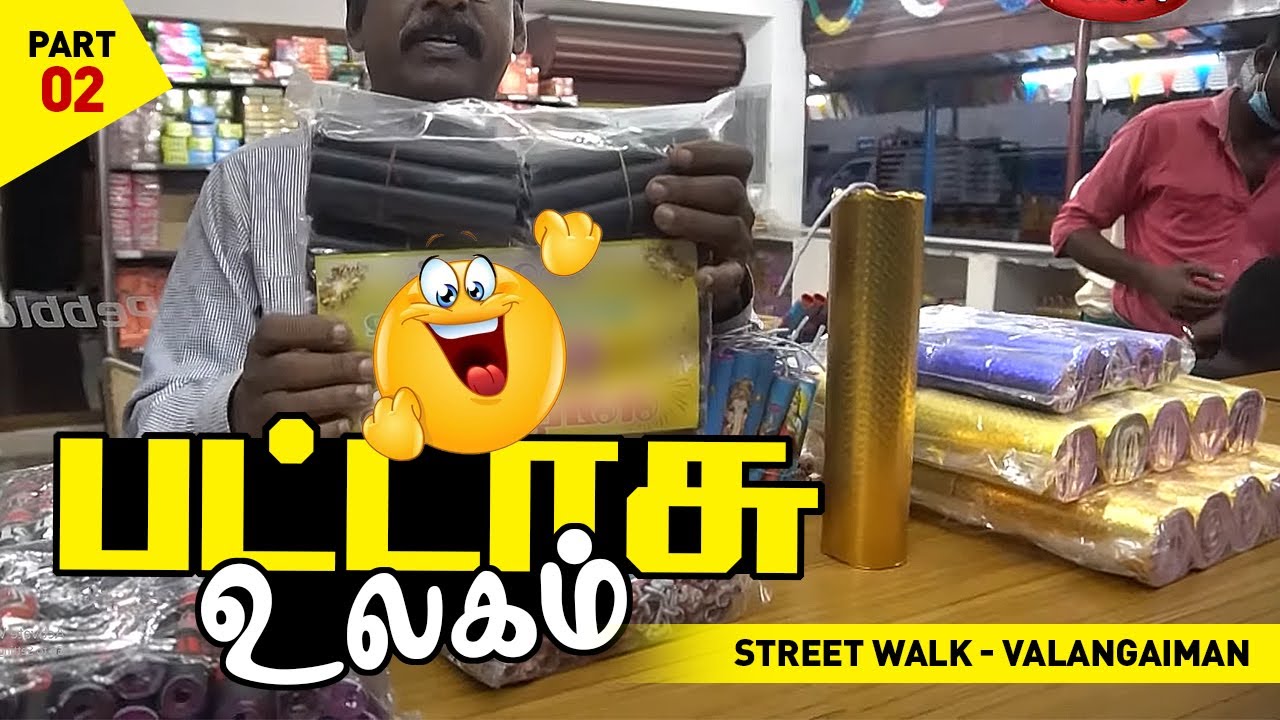 Valangaiman Street Walk (Part 02) Fireworks shop  | நாட்டு வெடி கடைகள் - வலங்கைமான் | Crackers Shop