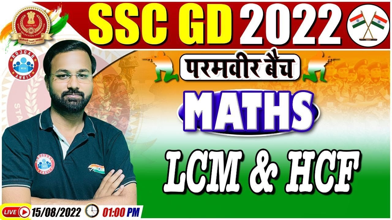 LCM & HCF Maths Tricks | LCM & HCF | SSC GD Maths #11 | SSC GD Exam 2022 | Maths By Deepak Sir