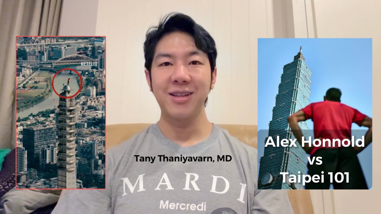 Alex Honnold ปีน Taipei 101 ไร้อุปกรณ์นิรภัย -- เรียนรู้แนวคิดจัดการความกลัว