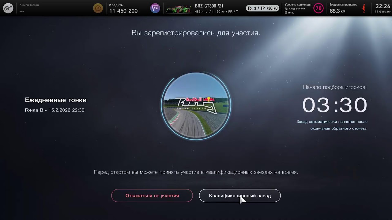 Ред булька яку не вмiю