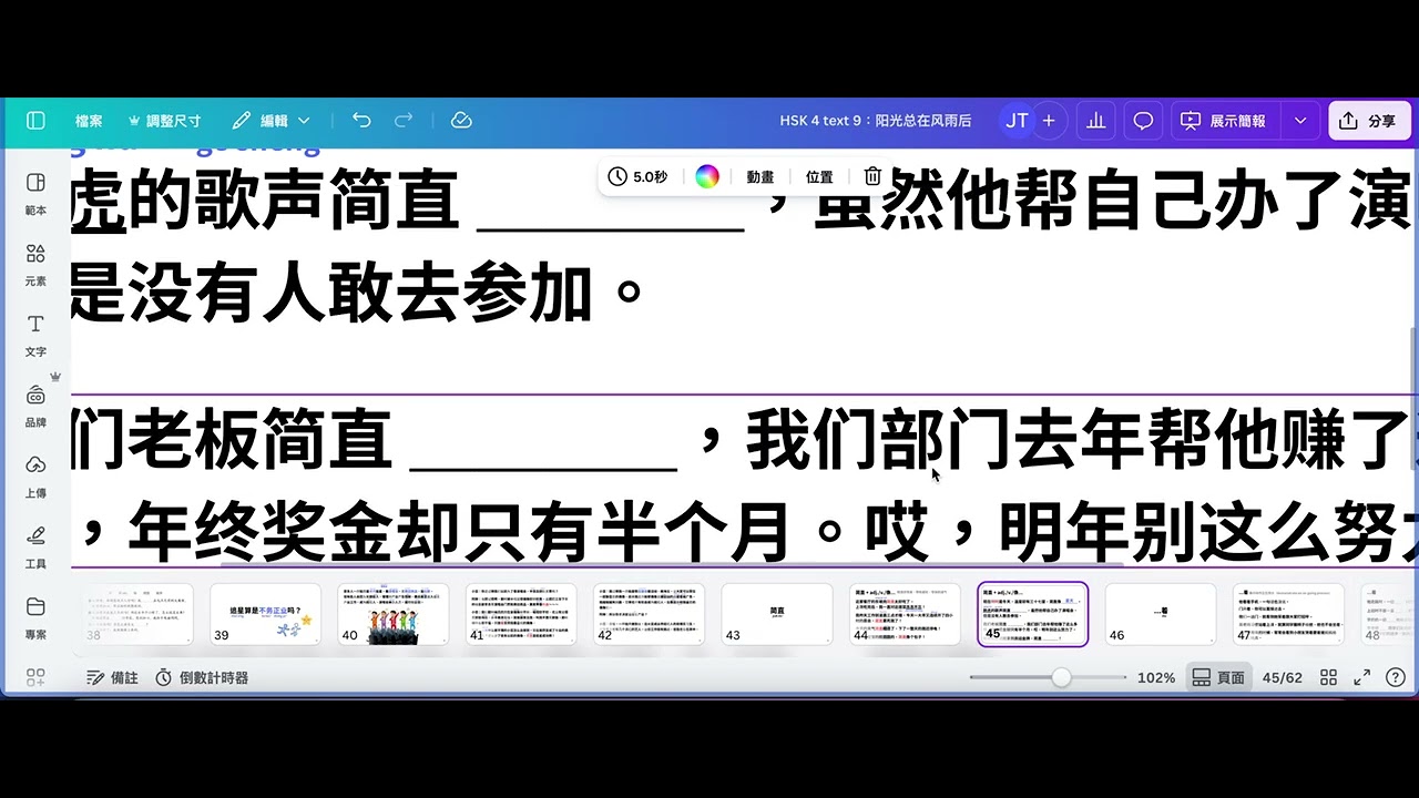 Mickey 上课录影 02.26.2026