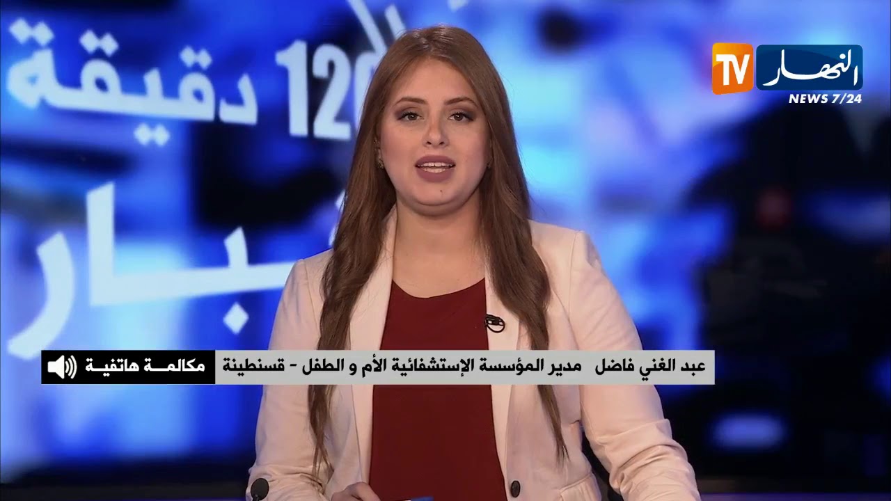 مدير مستشفى قسنطينة: النزيف الذي تعرضت له المريضة ليس له علاقة بالعملية الجراحية