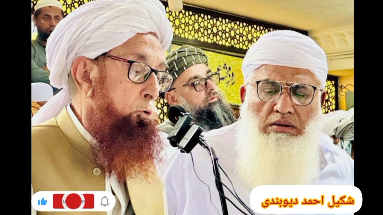 افتتاح ۔۔۔۔👇جامعہ دارالعلوم حقان_یہ اکوڑہ خٹک کےتعلیمی سال 2024,25 کے افتتاحی تقریب کا انعقاد ہوا 🤲🤲