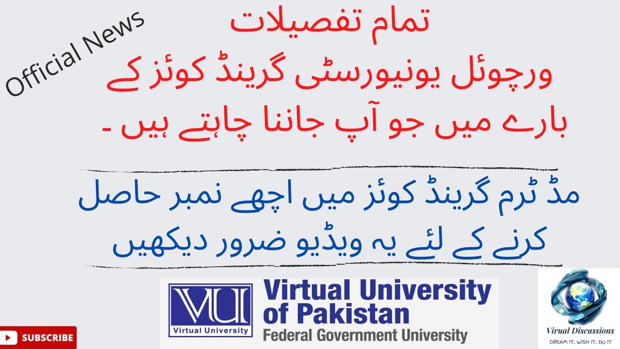 Grand Quiz /  Mid Term Virtual University of Pakistan complete Detail