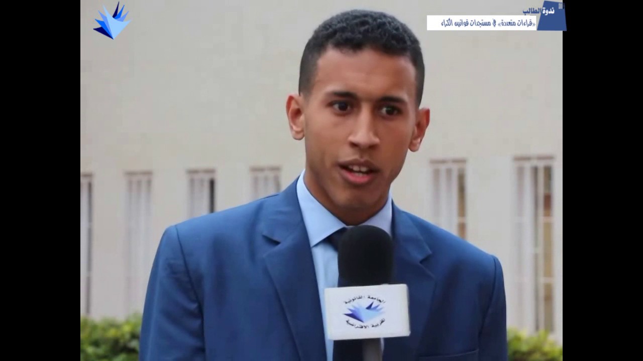 التقرير المرئي لندوة  :  