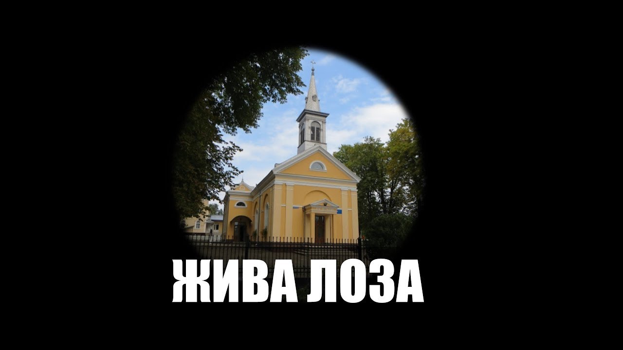 2026.03.08 - 09:00 (нд)  Ранкове служіння - церква ЄХБ № 2, м. Чернівці