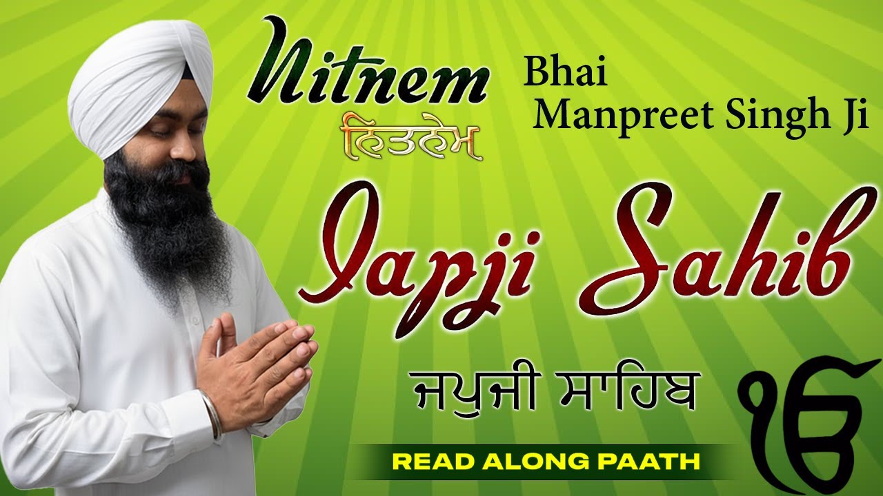 Japji Sahib (Read Along Path) | Nitnem Bhai Manpreet Singh Ji | Shabad Gurbani Kirtan Live #punjabi