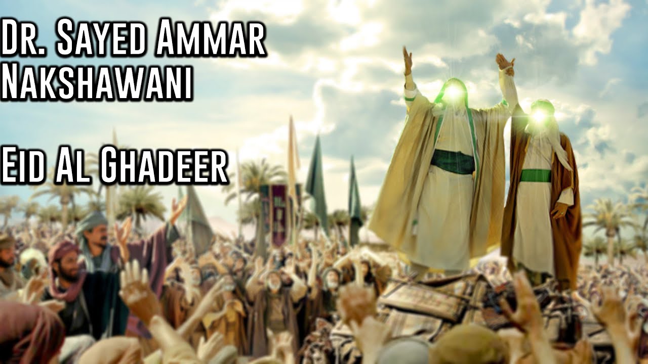 Dr. Sayed Ammar Nakshawani | Eid Al Ghadeer | Live In London - Season One