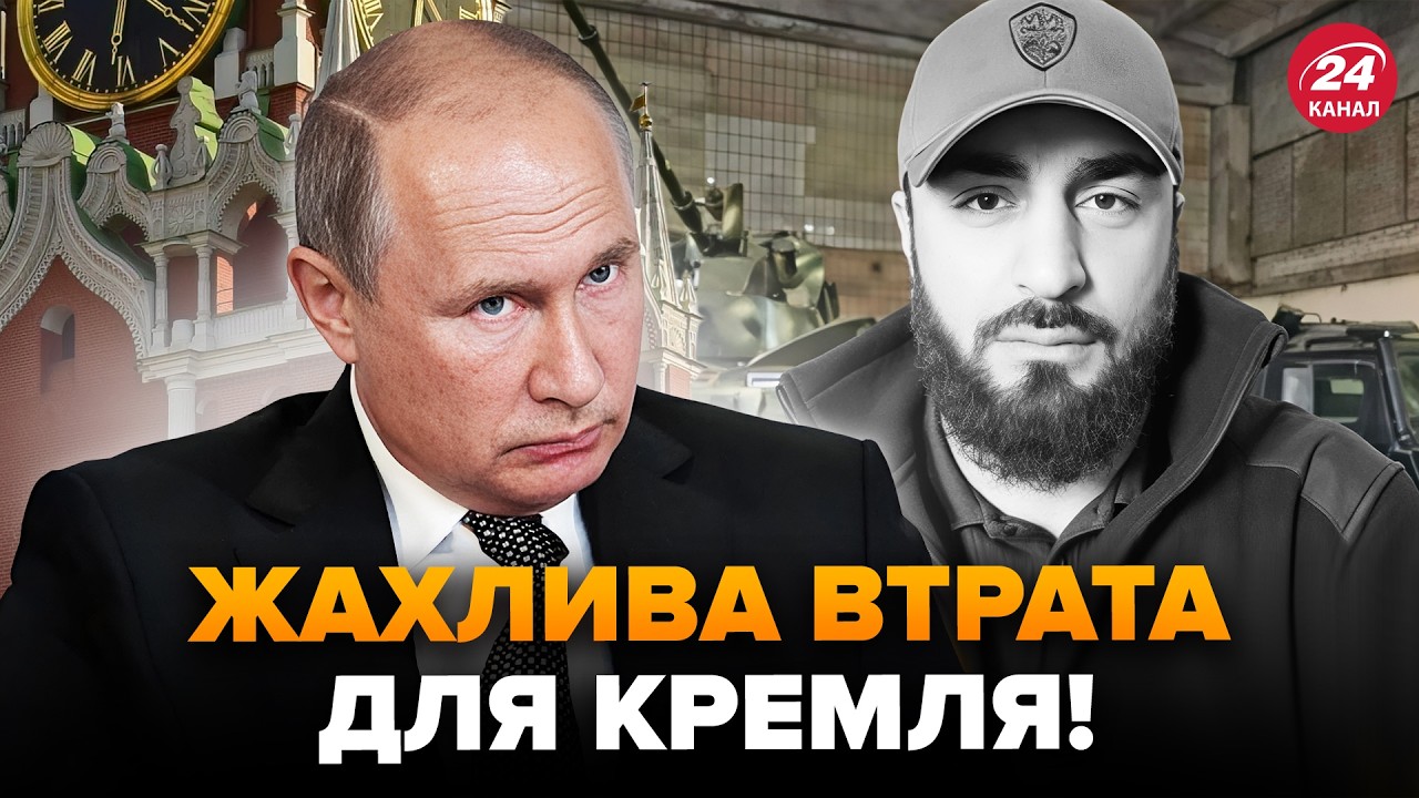 ⚡️У Путина ТРАУР! На фронте ЛИКВИДИРОВАЛИ ТОП-командира армии РФ. Страшная ТРАГЕДИЯ для Кремля