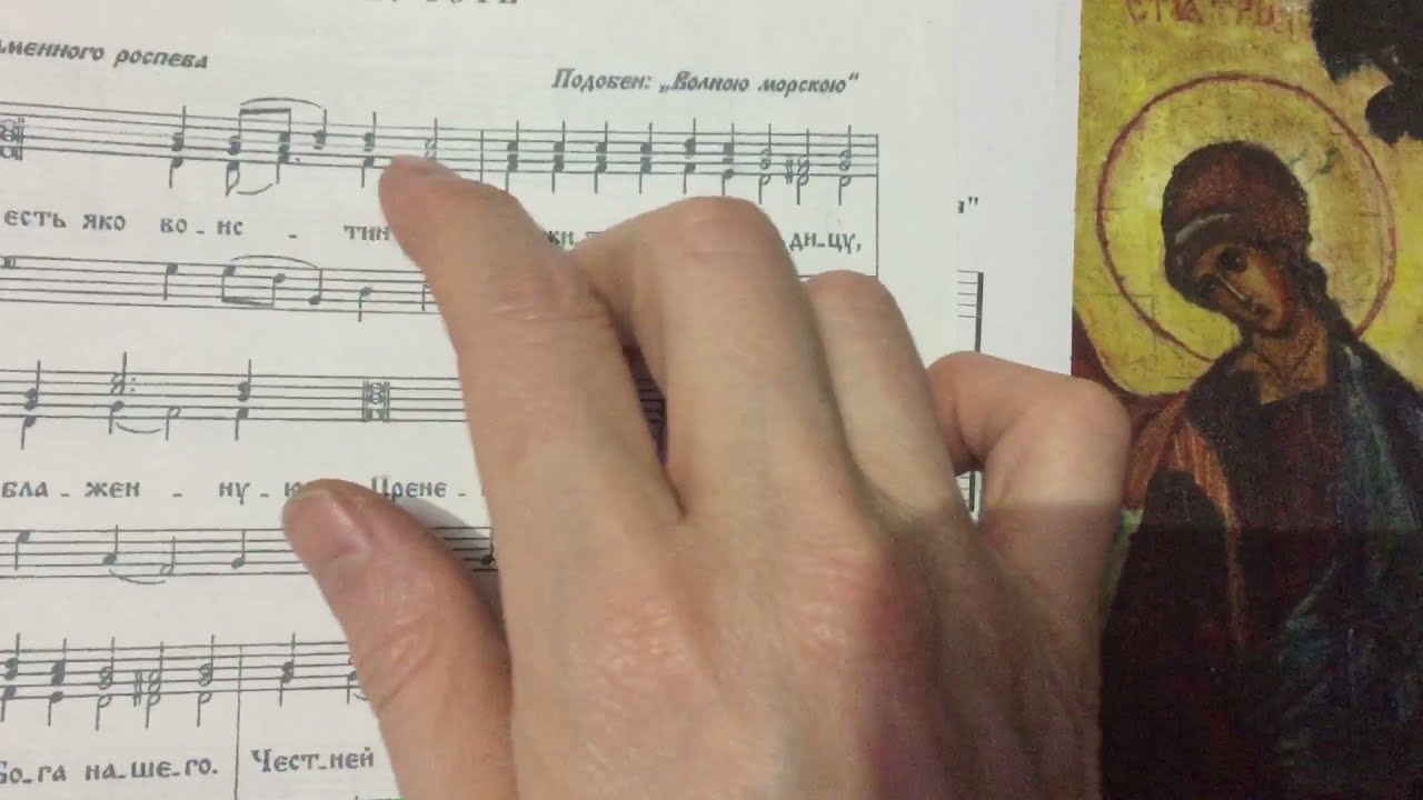 ТЕНОР и БАС.
