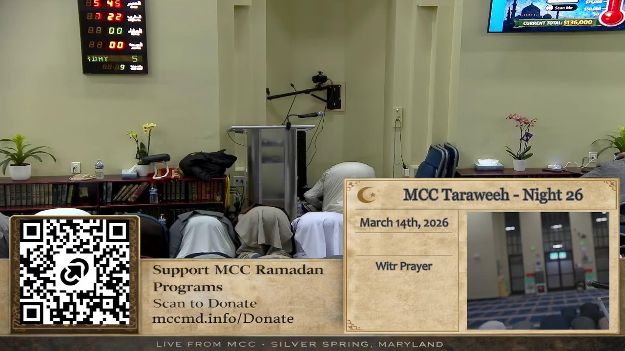 MCC Taraweeh Prayer - Night 26 (3/14/26): Al-Qiyamah (75:1) - Al-Layl (92:21)