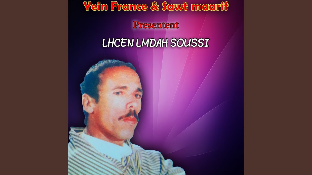 Kissat Solayman