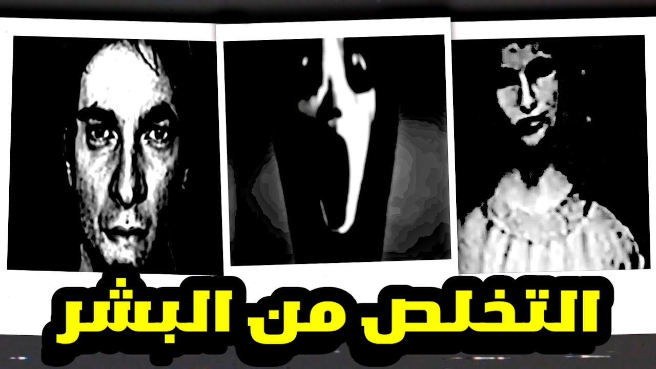 كائنات غامضة تريد التخلص من البشر ...قصة the Mandela catalogue