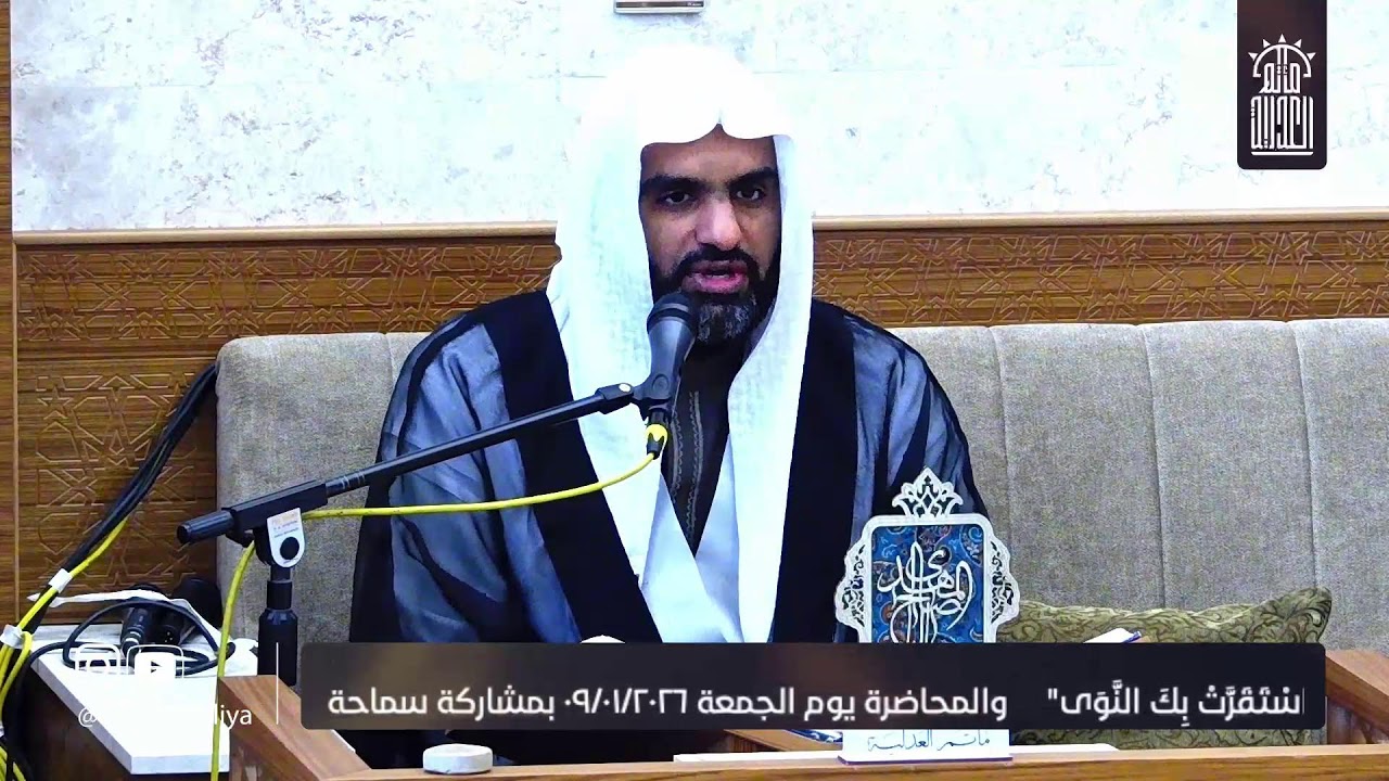 دعاء الندبه حسينية العدلية
