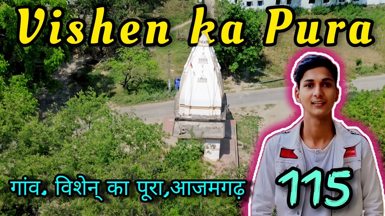 vishen ka pura azamgarh village || azamgarh lifestyle vlogs