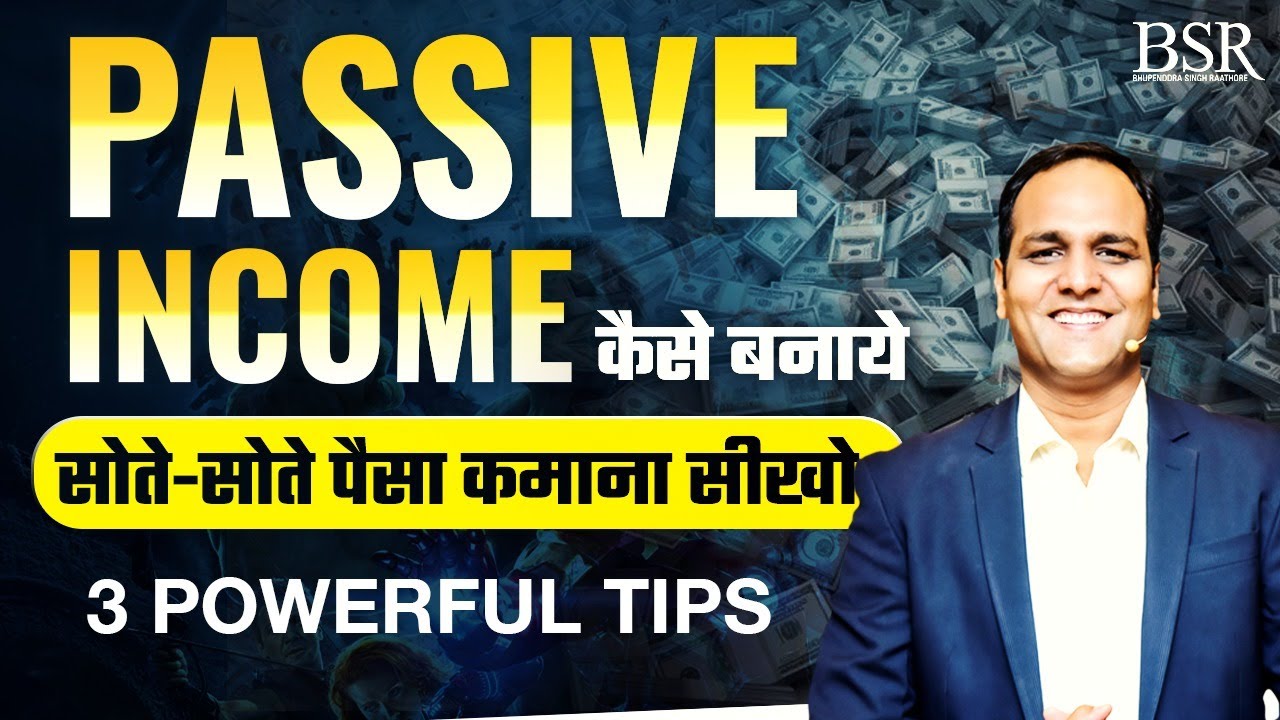 Network Marketing में Powerful Team कैसे बनायें ? Passive Income Formula #coachbsr #networkmarketing