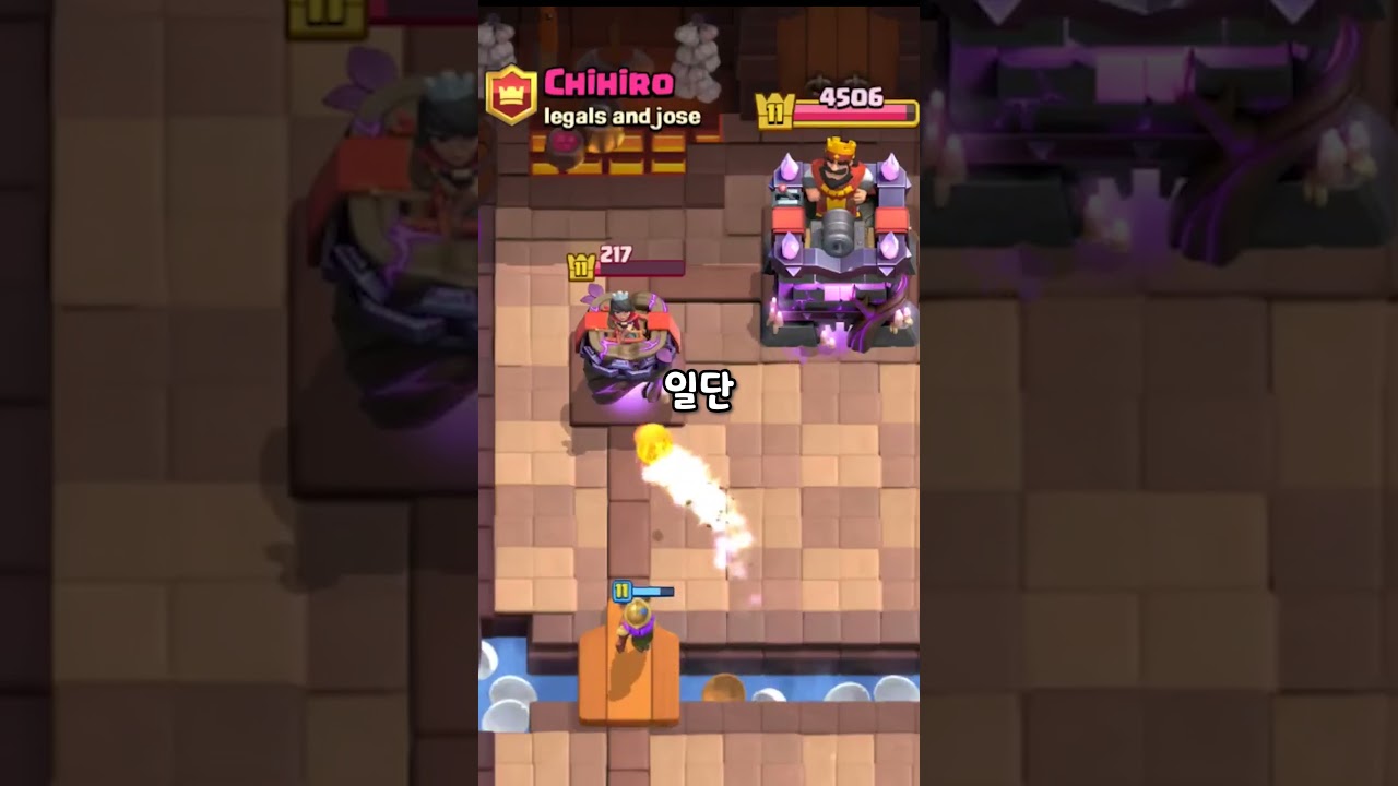 호왕의 메테오는 강합니다.
