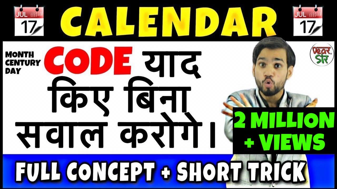 Calendar | Calendar Problem Tricks | Calendar Reasoning/Concept/Problems/Questions/Solutions