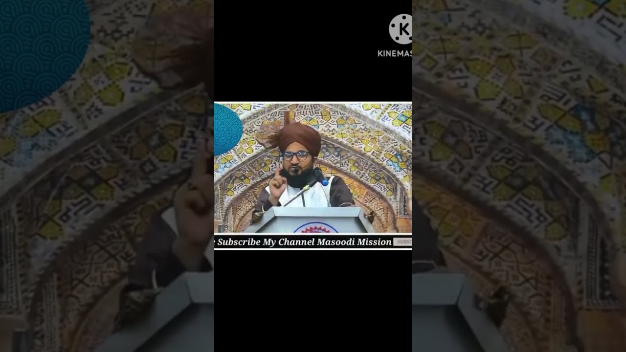 SURAH FATIHA KA HAR BEMARIKE LIYE BEHETARIN WAZIFH SUNIYE MUFTHI SALMANAL AZHARI