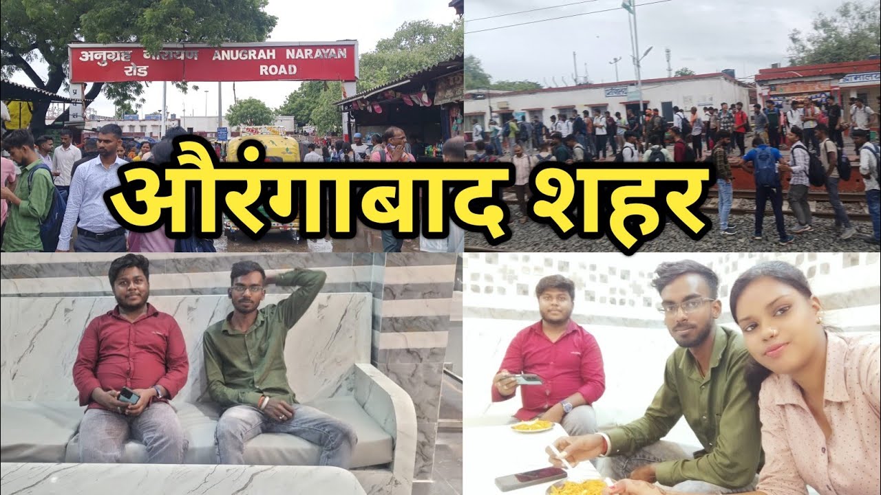 AURANGABAD CYTY 
