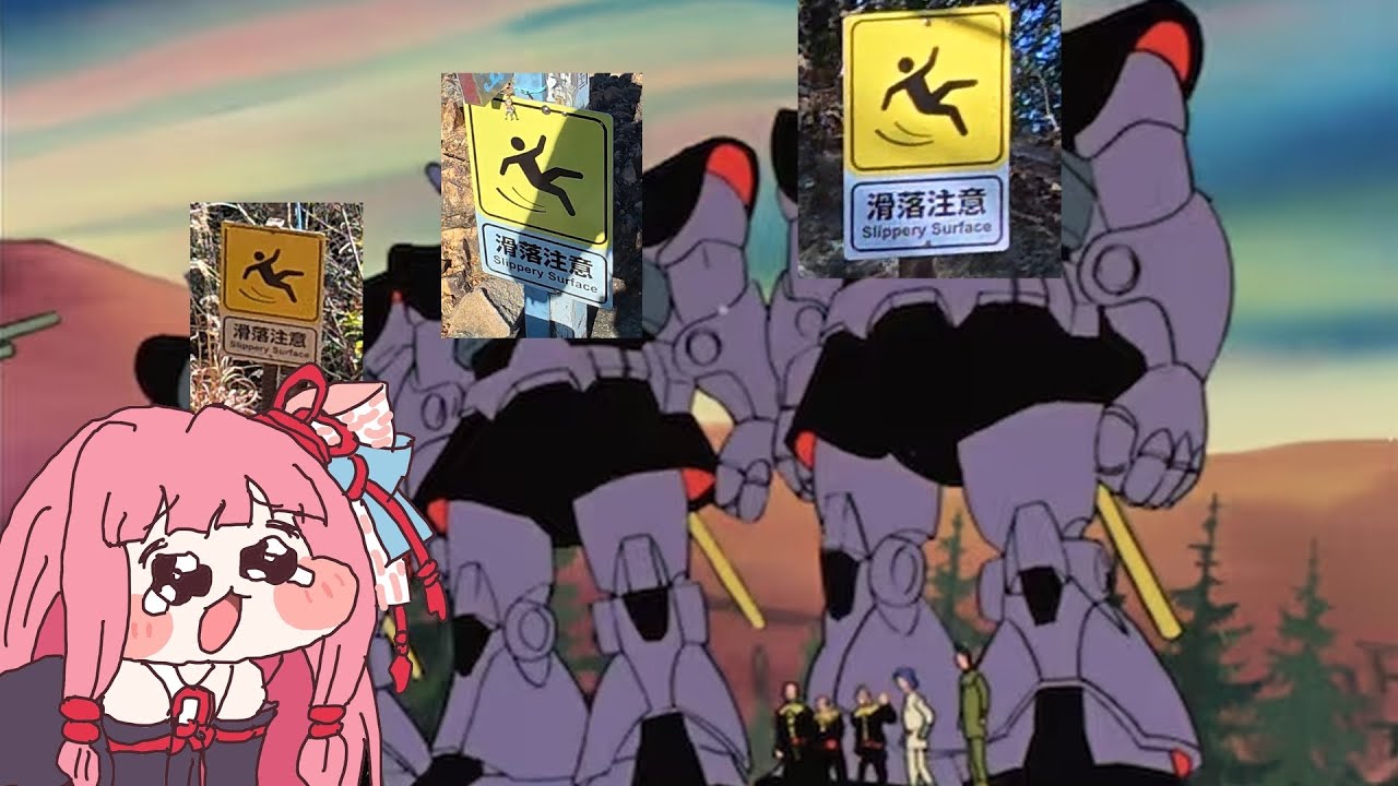 大小山に登ろう！