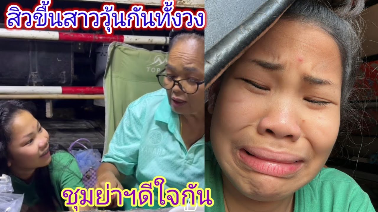 อ๊ะ​อาย​ตกใจสิวลูกใหญ่​เกิดกลางหน้าผาก.ep:2539