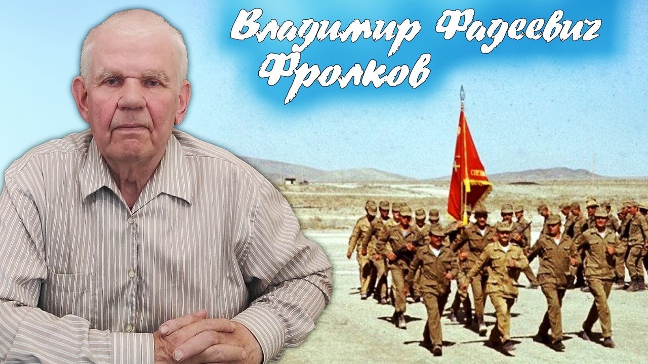 Афганистан: военные строители.