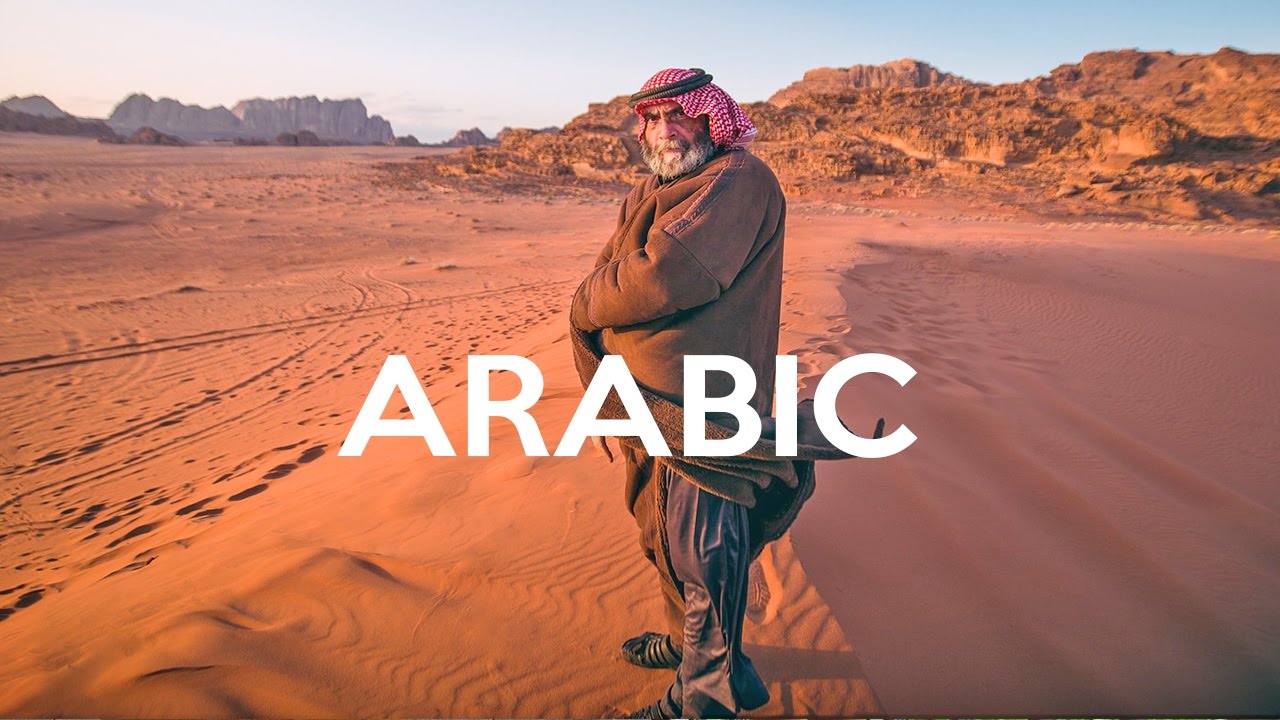 🐫 New Arabic Trap Music Mix 2017 | - HD EP.1 🐫