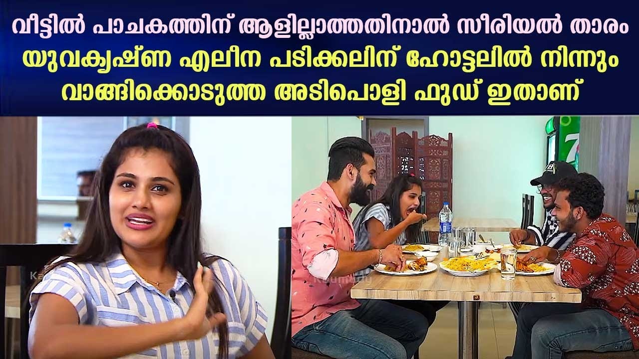 The cool food that Yuva Krishna bought for Alina from the hotel as there was none to cook at home