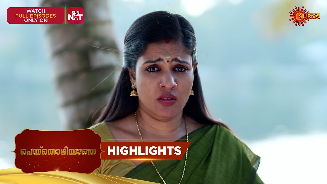 Peythozhiyathe - Highlights of the day |05 Feb 2026 | Malayalam Serial | Surya TV