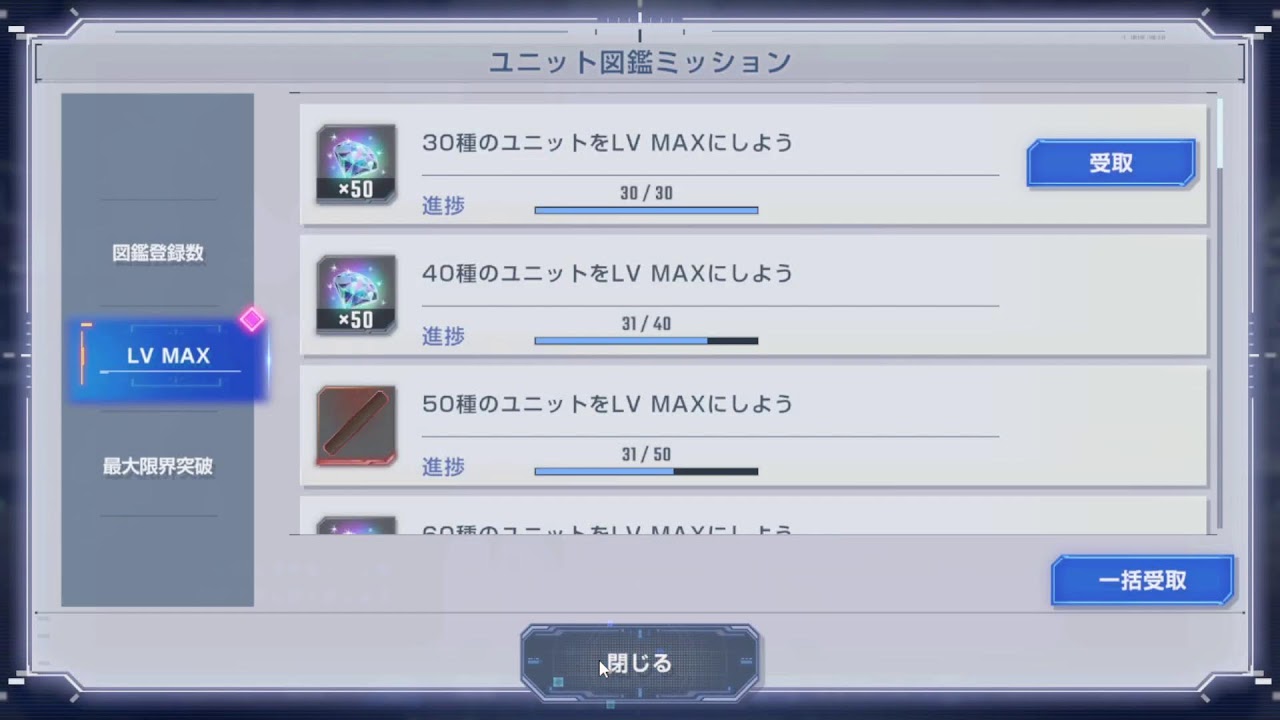 「Gジェネ」放置勢のGジェネ