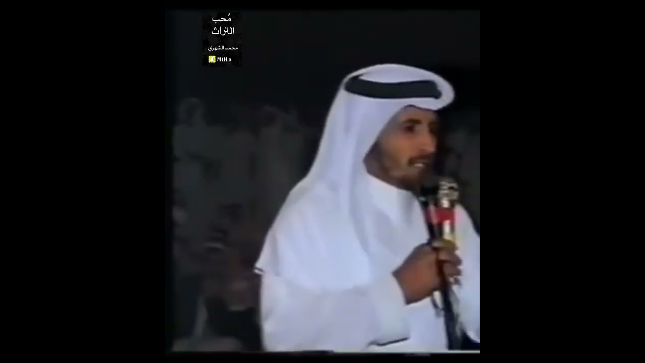 محاورة قوية || سعيد بن هضبان وصالح بن عزيز وهميل بن شرف ومسفر بن هيف