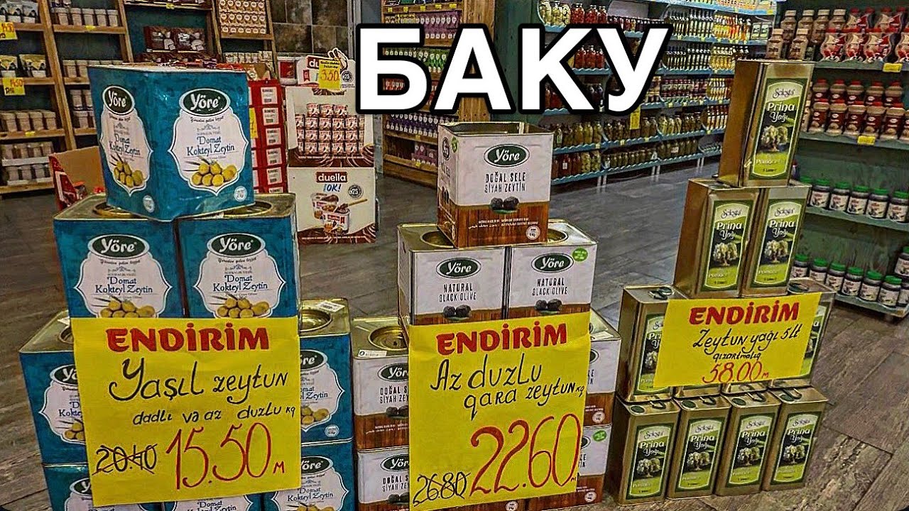🔥БАКУ PEYNİRCİ BABA‼️ЦЕНЫ И АССОРТИМЕНТ⁉️BAKU.PEYNİRCİ BABA#baku#обзор#market#food#tasty#yummyfood#