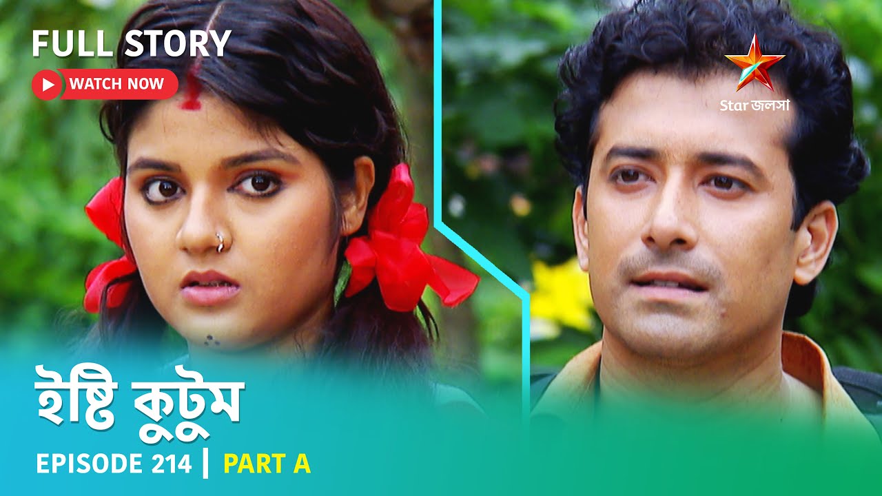 Full Story | Ishti Kutum | Episode 214 | Part A
