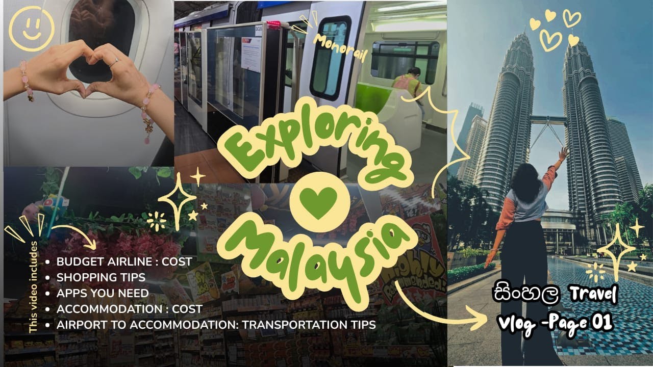 මැලේසියාවේ යමුද (2025)| MDAC එක fill කරමු| Bukit Bintang apartment එක| Airport travel cost| Apps