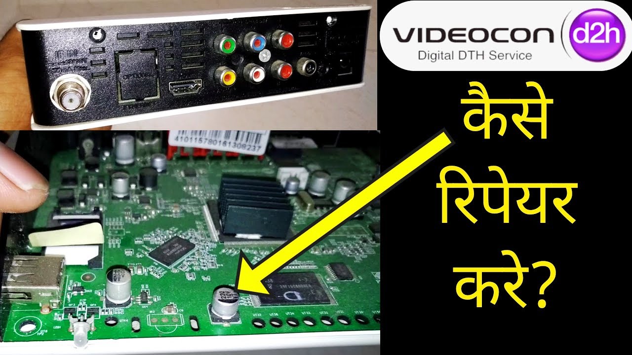 How to Fix Videocon d2h No Signal Problem, How to Repair Videocon d2h Set Top Box, D2H Not Working