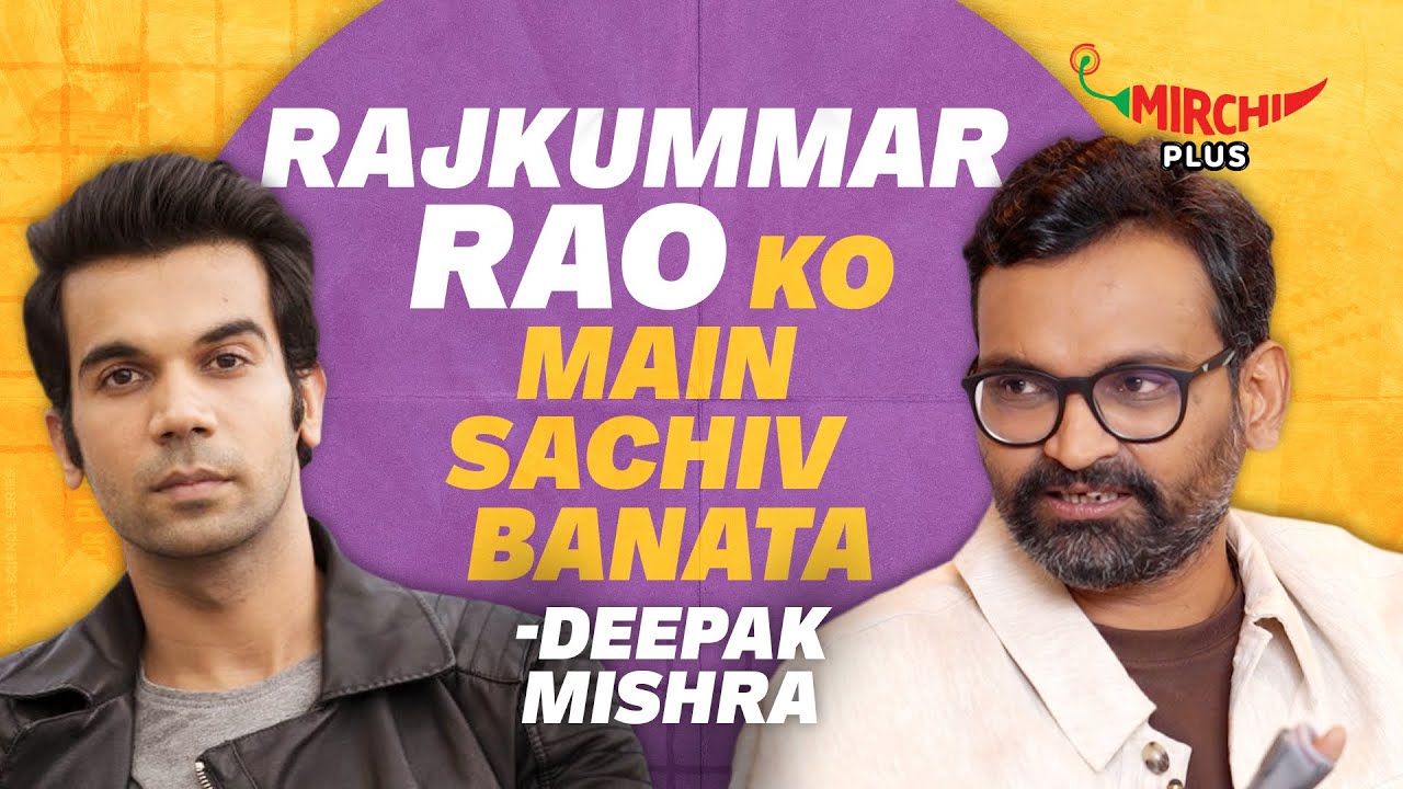 Rajkummar Rao ko Main Sachiv Banata