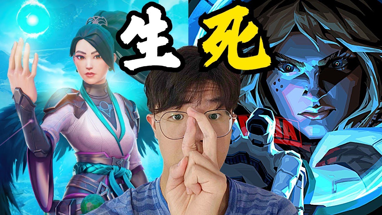 【idoce精華】我掌握了生與死的法則🤔