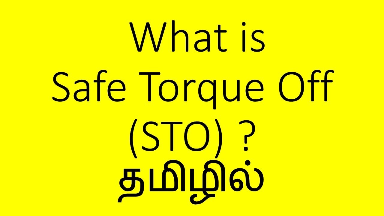 What is Safe Torque Off ? - STO | Explained in Tamil