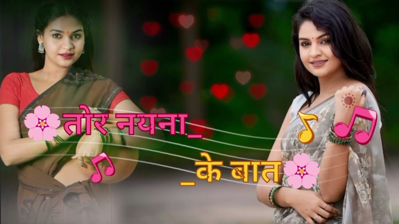 Tor maya ke baat cg song 
