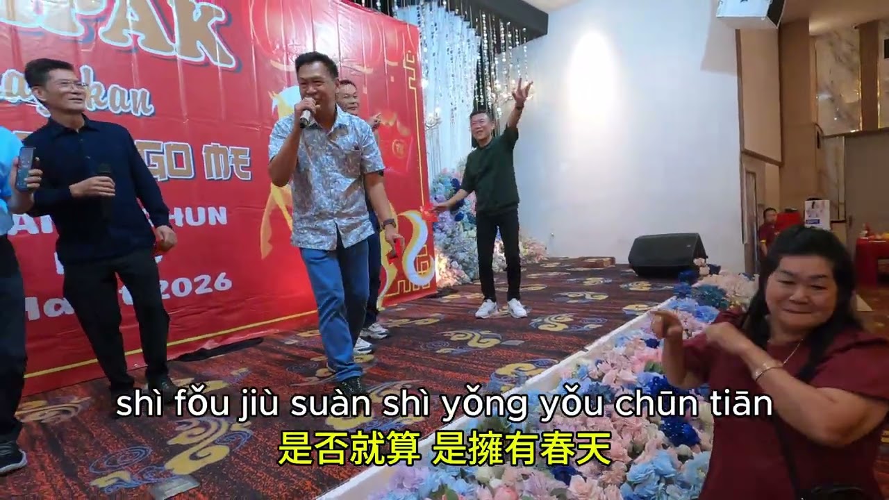 Fan Ren Ge
