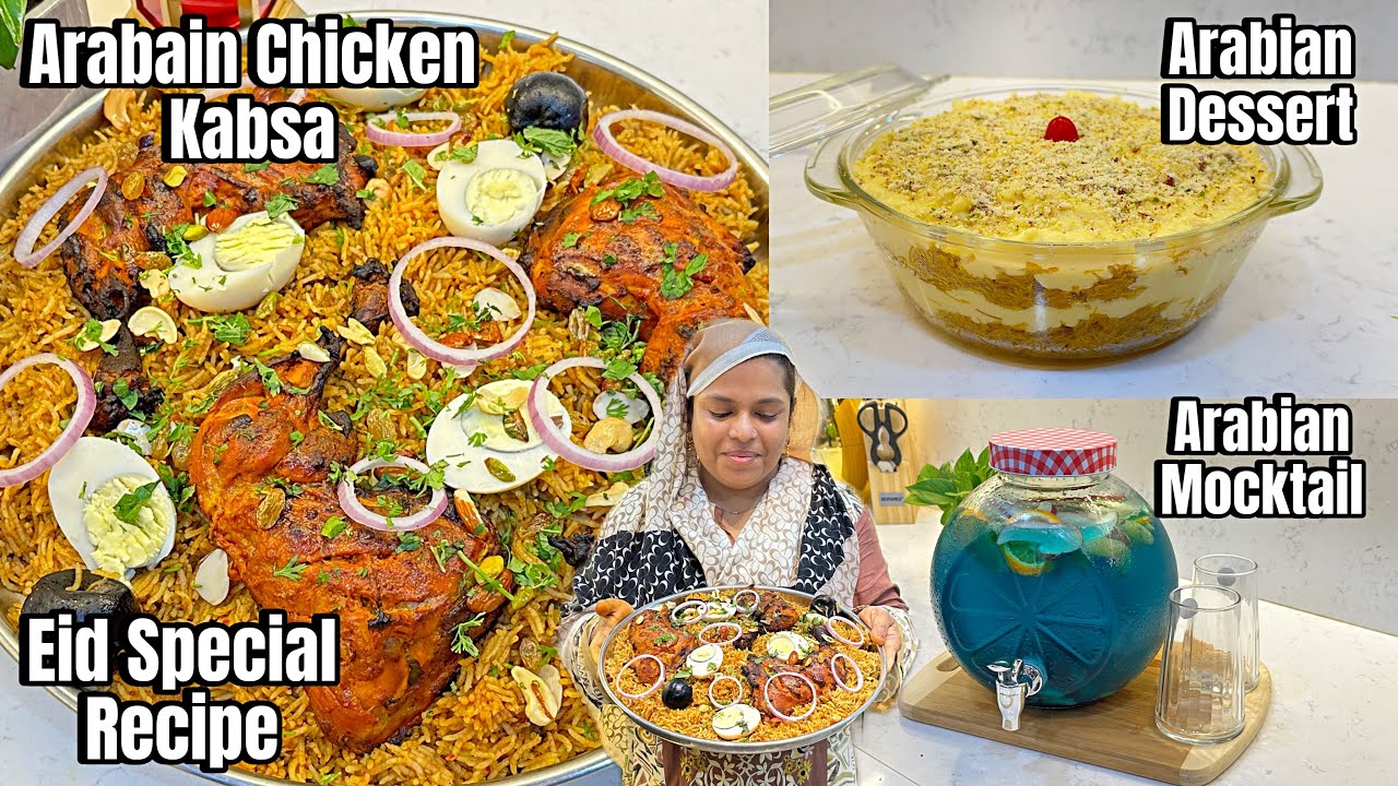 Arabian Chicken Kabsa | Kunafa Dessert | Arabian Mocktail Juice | Eid Special Kabsa Recipe