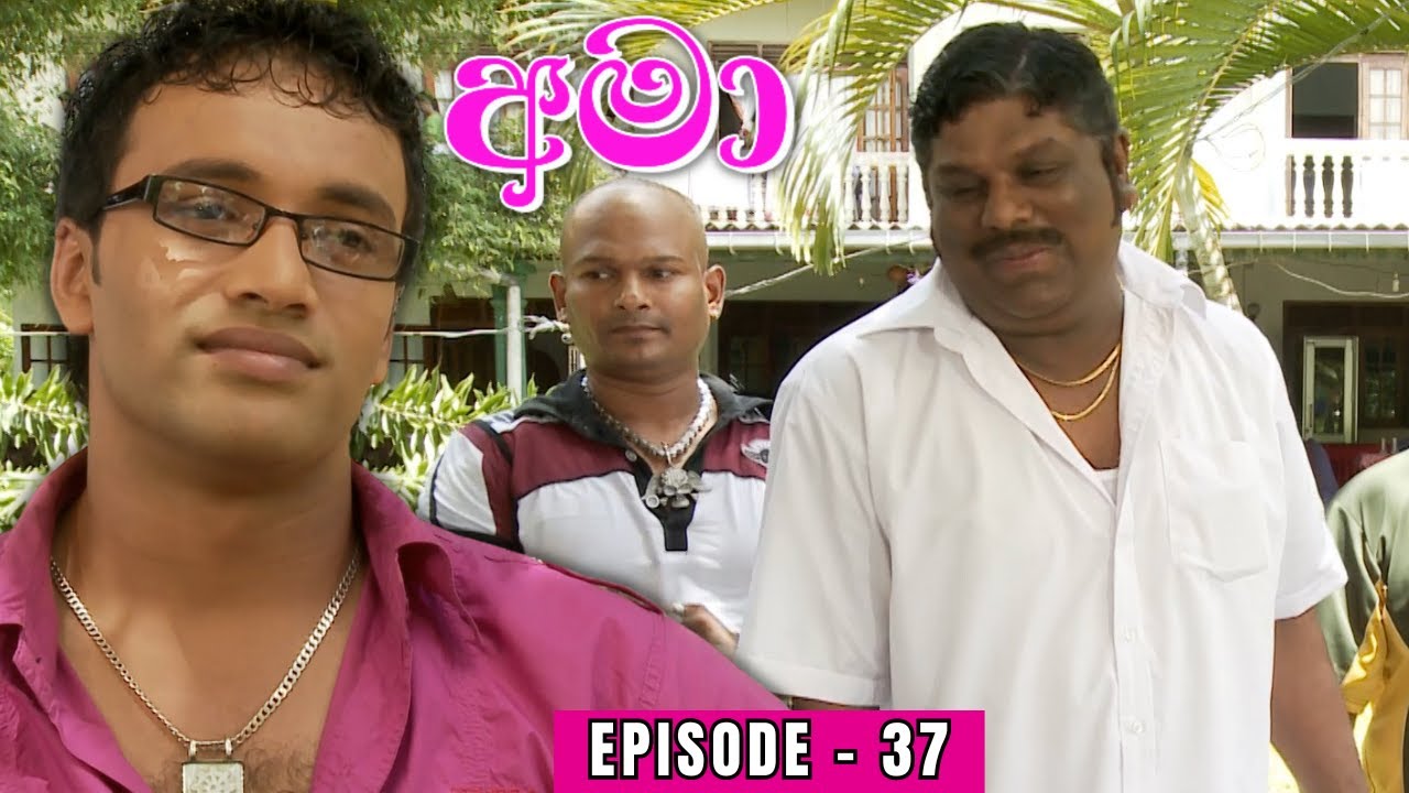 Amaa Episode 37 - (2023-12-13)