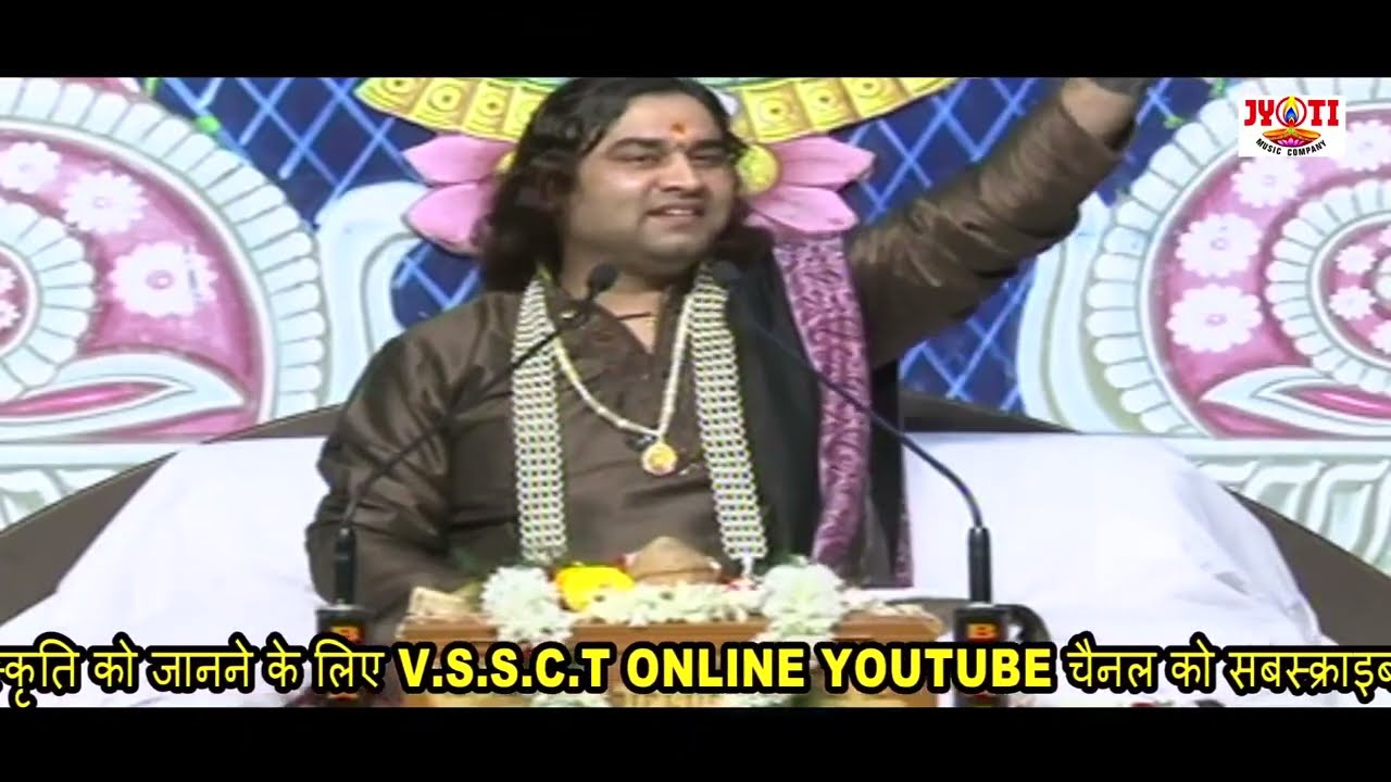 devkinandan Thakur ji maharaj ne li meri class mujhe pucha sawal bole khade ho jaiye Radhe Radhe 