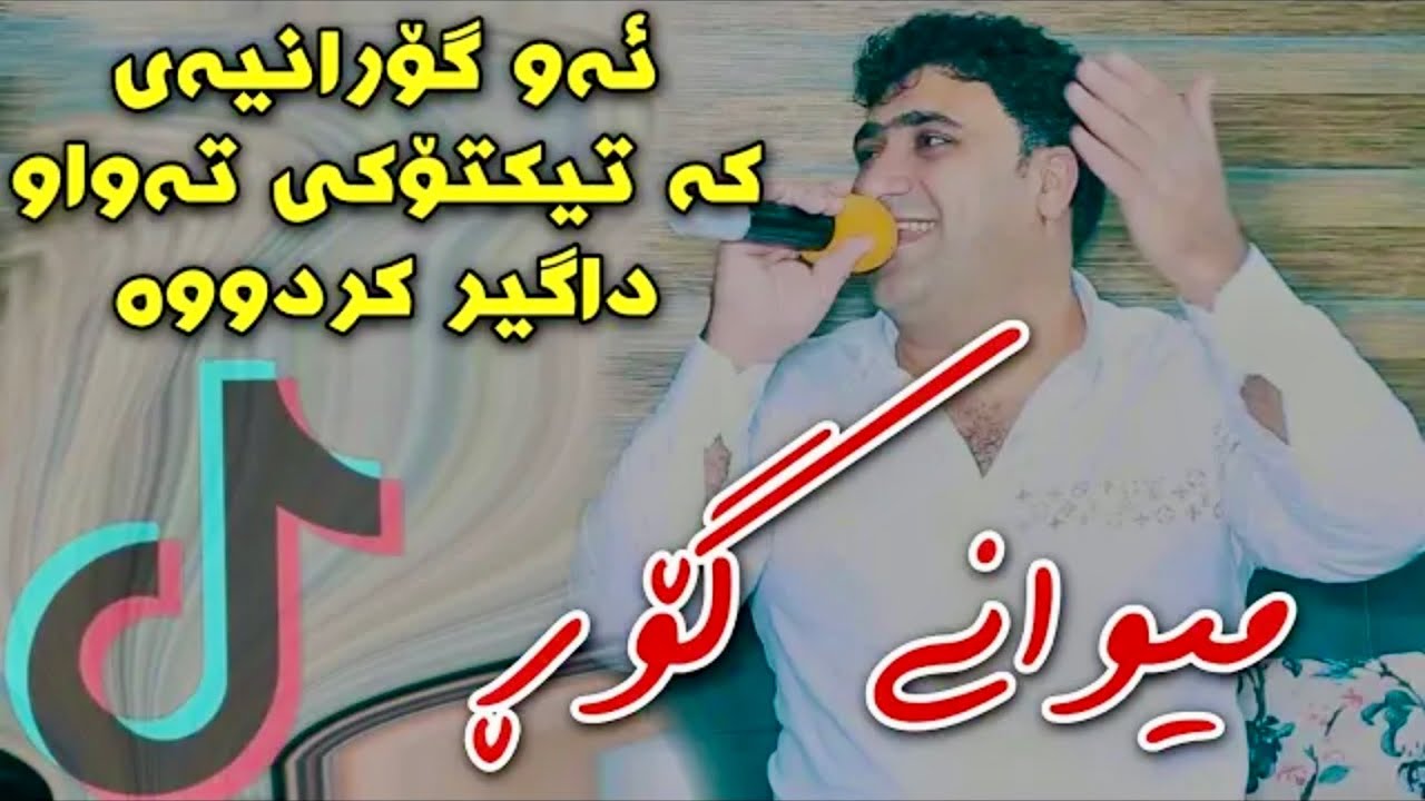 Sartip Salami Track1(mewani gorm)(Danishtny Arman Hawlery)Gorani bo tek tok Korg By Shwan Music