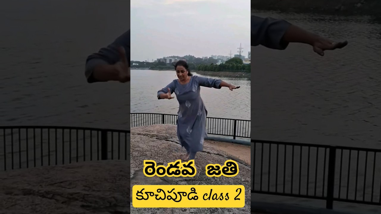 Kuchipudi Class - 2 || రెండవ జతి || Alanati Ragini Koochipudi Dance #ytshorts #ragini