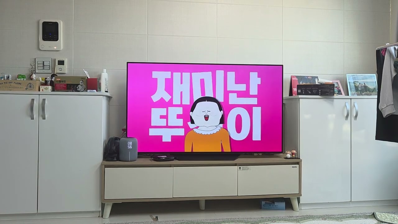 [FHD] 애니맥스 NEXT - 검정 고무신 시즌3 첫방송(2026.03.04)